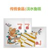 【丸香帅淡水鱼糕】湖北淡水鱼糕|传统食品|原料鲜|火锅必备 商品缩略图1