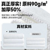 若禺RoyoPanda绵柔巾系列60片/包加大加厚洁面柔巾 洗脸巾亲肤柔软不掉絮到手12包RM1801 商品缩略图4