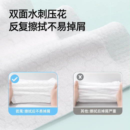 若禺RoyoPanda湿厕纸洁净系列40片/包纯水亲肤不刺激可冲散1件6包RW1701 商品图3