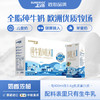 中粮上质德国全脂纯牛奶礼盒200ml*10 商品缩略图0