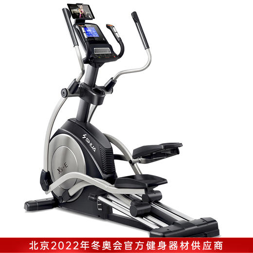 SHUA舒华椭圆机磁控磁阻高端家用静音太空漫步机商场同款B6500E 商品图3