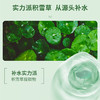 GIK韩国进口积雪草润泽贴精华面膜贴肌肤补水保湿独立包装30ml*30片/盒 商品缩略图5