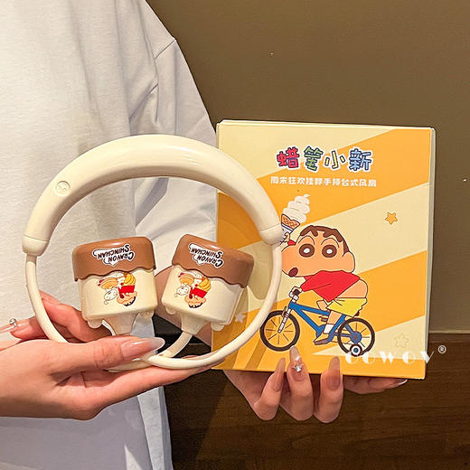 【轻巧便携，清凉一夏！】蜡笔小新挂脖式usb充电款风扇 小型随身便携 学生宿舍运动旅行夏日风扇-QQ 商品图2