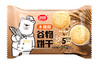 【休闲零食】思朗木糖醇谷物饼干 80g/袋 商品缩略图0