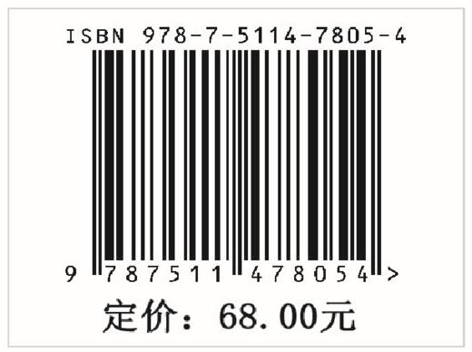 【旗舰店】《材料力学》笔记和课后习题（含考研真题）详解 复习笔记＋课后习题详解＋名校考研真题详解圣才考研网 商品图1