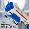 mobee光能机甲电动水枪 商品缩略图1