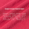 绽放女装350朵/【甜茶系列·芭乐】超细和纸纱背心两件套毛织开衫 商品缩略图3