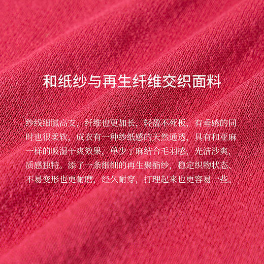 绽放女装350朵/【甜茶系列·芭乐】超细和纸纱背心两件套毛织开衫 商品图3