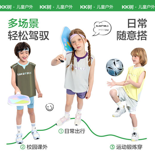 KK树儿童背心男童女孩速干排汗打底背心宝宝无袖T恤透气夏季薄款小V假两件运动背心 商品图4