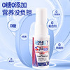 【保税仓】Spray For Life纳米一氧化氮口服喷剂26ml 美国原装进口 商品缩略图1