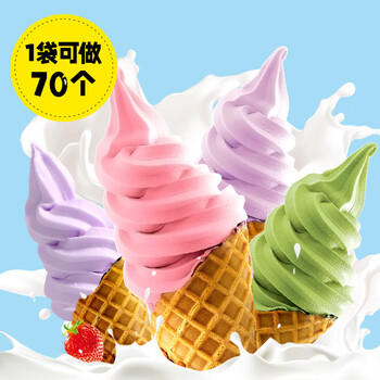 广禧优品牛奶冰淇淋粉1kg 软雪糕粉甜筒圣代家用自制DIY硬冰激凌机原料 /粮油调味 /烘焙原料 /烘焙粉 商品图0