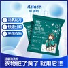 iLilace灵乐熙活氧抑菌泡洗粉 （盒装）10袋/盒 商品缩略图1