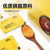 全食物日记 纳豆植物甾醇酯磷脂颗粒140g(7g/袋*20) 商品缩略图3
