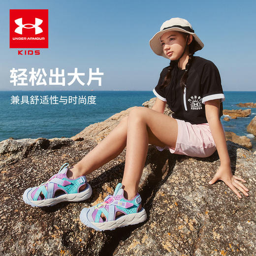 【12月-特惠福利】Under Armour安德玛儿童户外凉鞋2421505 商品图0