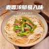 陈克明龙须精制挂面1kg 商品缩略图2
