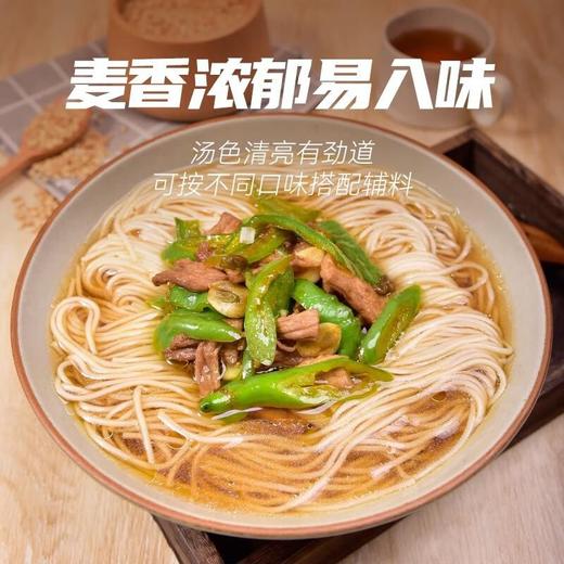 陈克明龙须精制挂面1kg 商品图2