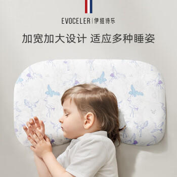 EVOCELER儿童枕头1-3岁分区护脊母婴级硅胶枕抗菌亲肤夏季透气婴儿枕头 /母婴 /婴童寝居 /婴童枕芯/枕套 商品图0