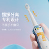 【超模君严选】KUTA儿童电动牙刷企鹅卡通PRO升级款3-12岁软刷毛声波自动 商品缩略图4