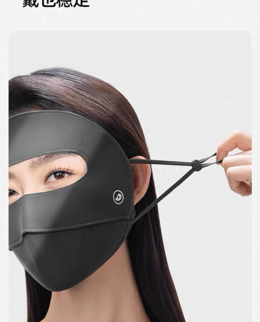 小野和子防晒面罩 商品图6