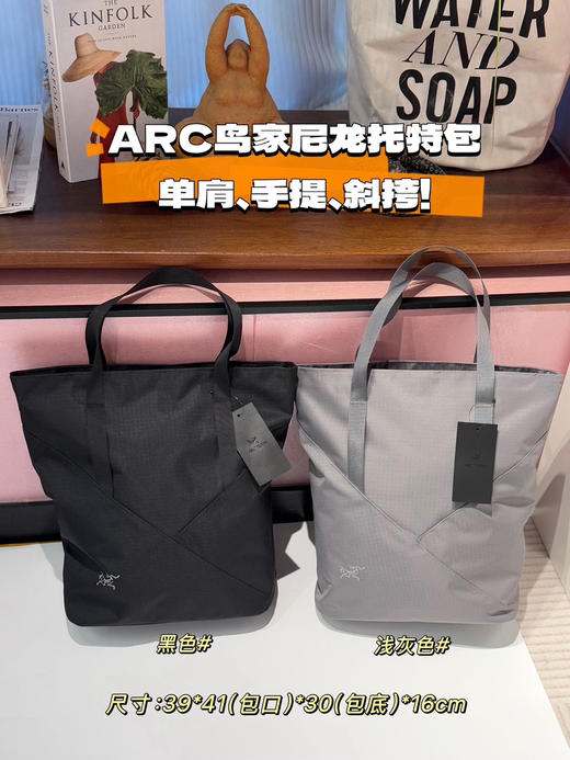 鸟家购物袋 商品图1