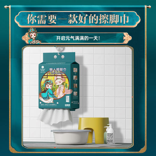 iLilace灵乐熙懒人擦脚布2包 商品图4