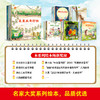 【名家大奖系列童话绘本】《晚安宝贝2》+《勇敢点宝贝》【赠宋词三百首】 商品缩略图3