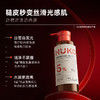 严选 | 乎刻沐浴露 280ml/瓶 果酸款/玻尿酸款/烟酰胺款 高效清洁 水润不紧绷 商品缩略图7