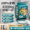 iLilace灵乐熙懒人擦脚布2包 商品缩略图1