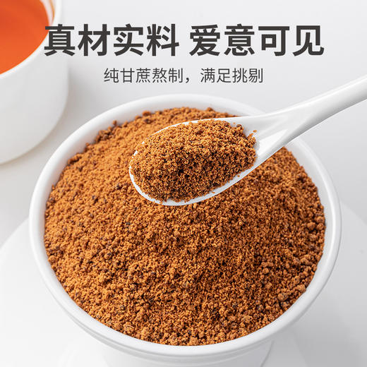 【清心湖甄选】 方家铺子有机红糖粉450g/瓶装 百年老店 中华老字号 好红糖 真的暖 口感醇厚浓郁 入口甘甜不腻 有机品质+权威检测报告  不加抗结剂 易结块介意勿拍 商品图1