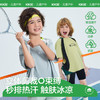 KK树儿童T恤男女童短袖凉感T恤夏季速干防晒运动上衣2025新款宽松新美式运动T 商品缩略图0