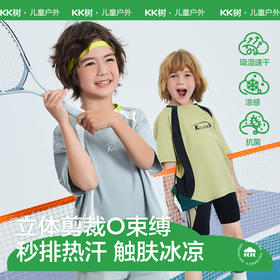 KK树儿童T恤男女童短袖凉感T恤夏季速干防晒运动上衣2025新款宽松新美式运动T