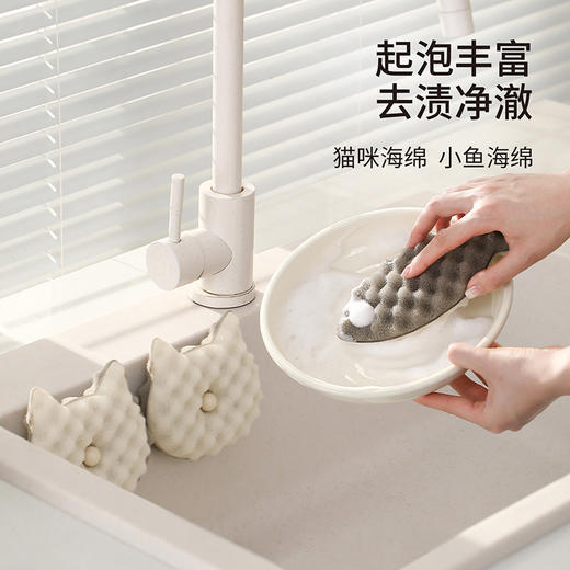 FaSoLa吸盘海绵洗碗刷厨房不沾油洗锅神器家用清洁去污海绵魔力擦 商品图0