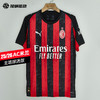 SFS彪马Puma 25/26AC米兰主场球迷版球衣短袖足球服 779962-01 商品缩略图0