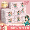 iLilace灵乐熙私护湿巾20片/盒 商品缩略图8