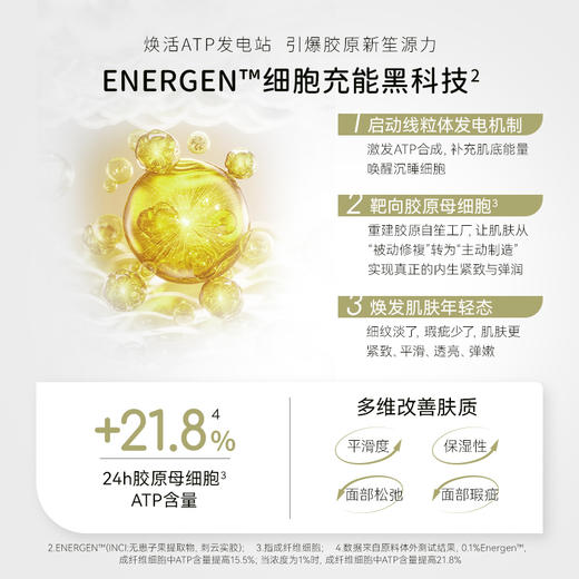 换皮大动作！西班牙ISSEIMI MADRID伊瑟蜜 紧颜焕活面膜200ml院装 商品图2