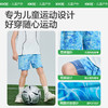 KK树儿童短裤夏季轻薄透气凉感男童女孩运动五分裤速干假两件新款光雾假两件五分运动裤 商品缩略图4
