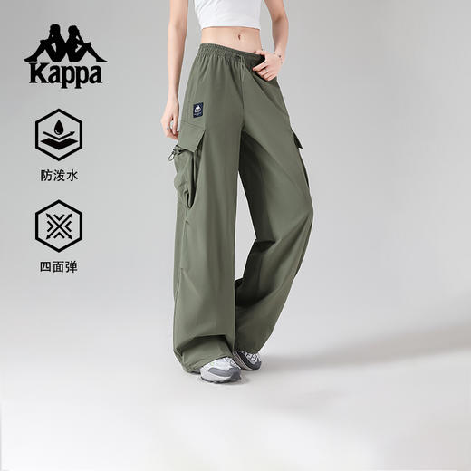 Kappa卡帕背靠背防泼水运动长裤女2025新款户外休闲裤弹力工装裤 商品图0