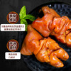 喜旺 脱骨猪蹄400g 商品缩略图4