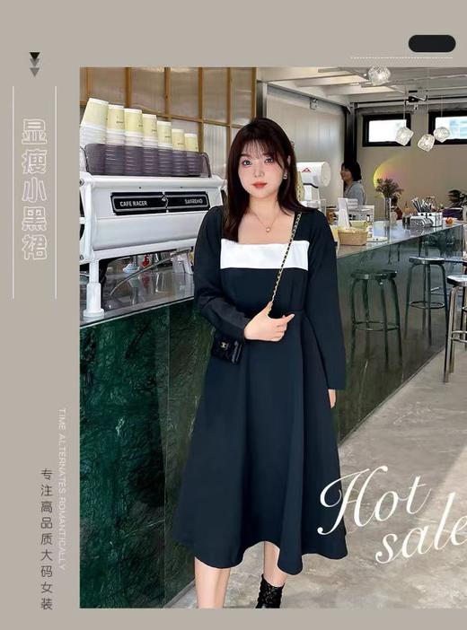 超值购【诗铭洛可】W637撞色连衣裙黑白撞色长袖裙A8-1 商品图1