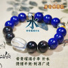 易祈吉祥五行补水系列青金石手链黑曜石手串蓝虎眼海蓝宝饰品送礼男女款手串礼物 商品缩略图4