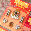 亚克力迷你冰箱贴财文曲星神月老灶王爷国潮磁贴吉祥如意组合装饰 商品缩略图3