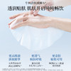 【年货节直降】美肤宝玻尿酸水库面膜 5片/盒 锁水保湿增强肌底蓄水力 商品缩略图5