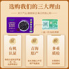 有机黑枸杞铁盒礼盒 轻奢礼盒240g/盒（4克X60小袋）包邮 商品缩略图3