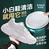 iLilace灵乐熙小白鞋清洁膏160g/盒 商品缩略图4