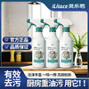iLilace灵乐熙酵素油污清洁剂 商品缩略图0