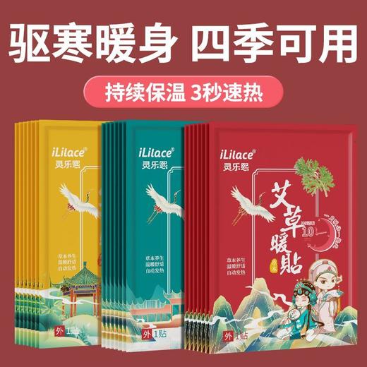 iLilace灵乐熙100%竹炭纤维浴巾 商品图5