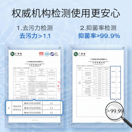 【分仓直发包邮】芝芙莲内衣洗衣液500ml（蜜桃玫瑰/和风木棉） 商品图2