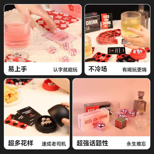 kisstoy戏水脏话游戏卡牌玩具情趣性用品用具房趣合欢调情道具玩具爱爱情侣扑克牌情侣互动飞行棋道具 商品图1
