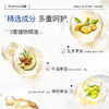 Breathy布雷辛 乳木果乳霜 防冬季干裂 商品缩略图3