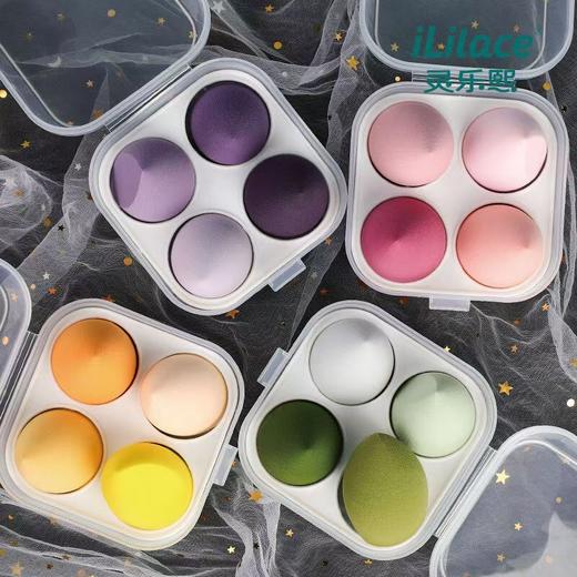 iLilace灵乐熙灵乐熙美妆蛋 商品图1